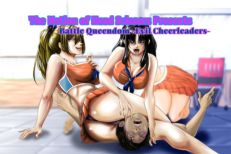 Battle Queendom -Evil Cheerleaders-　パッケージ