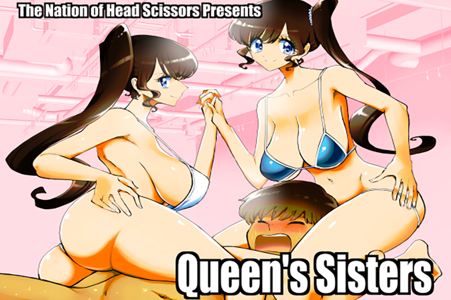Queen’s Sisters　パッケージ