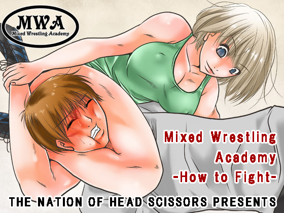 Mixed Wrestling Academy -How to Fight-　パッケージ