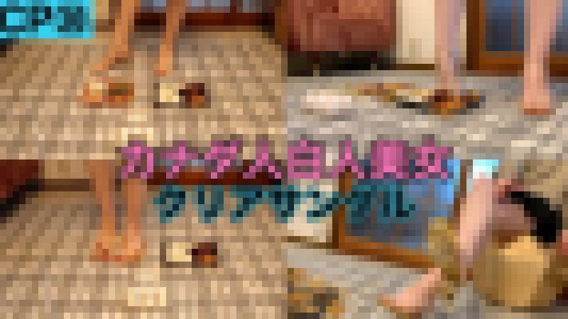 最新作&#10024;【CP&#12890;】外国人美女×クリアサンダル　お弁当クラッシュパラダイス サンプル画像