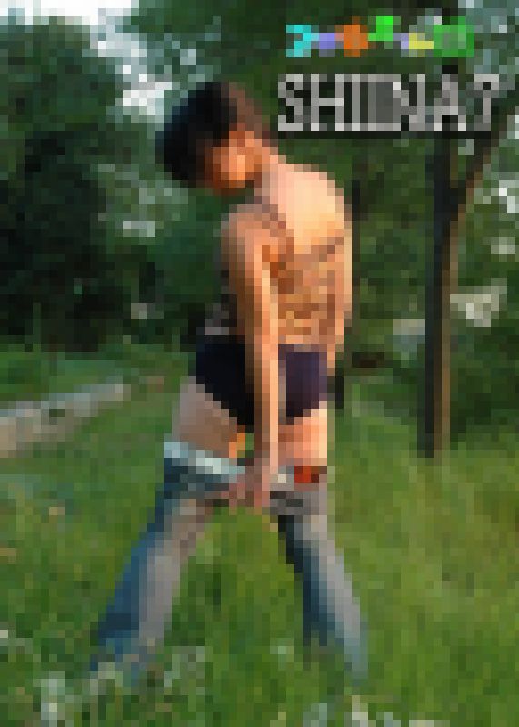 オリジナル画像集　Shiina 7（再販） サンプル画像