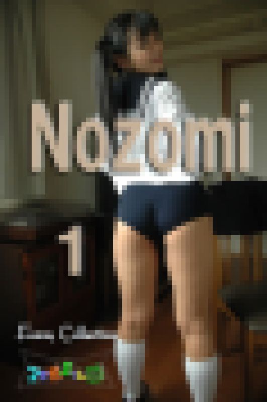 オリジナル画像集　Nozomi 1（再販） 内容画像